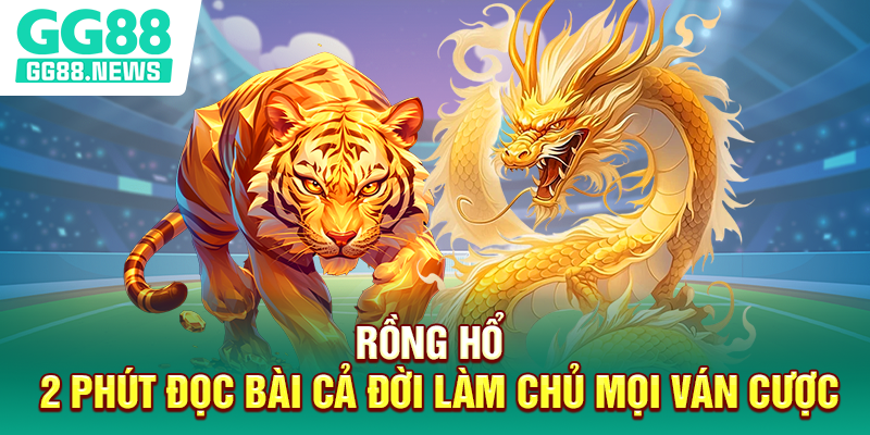 Rồng Hổ